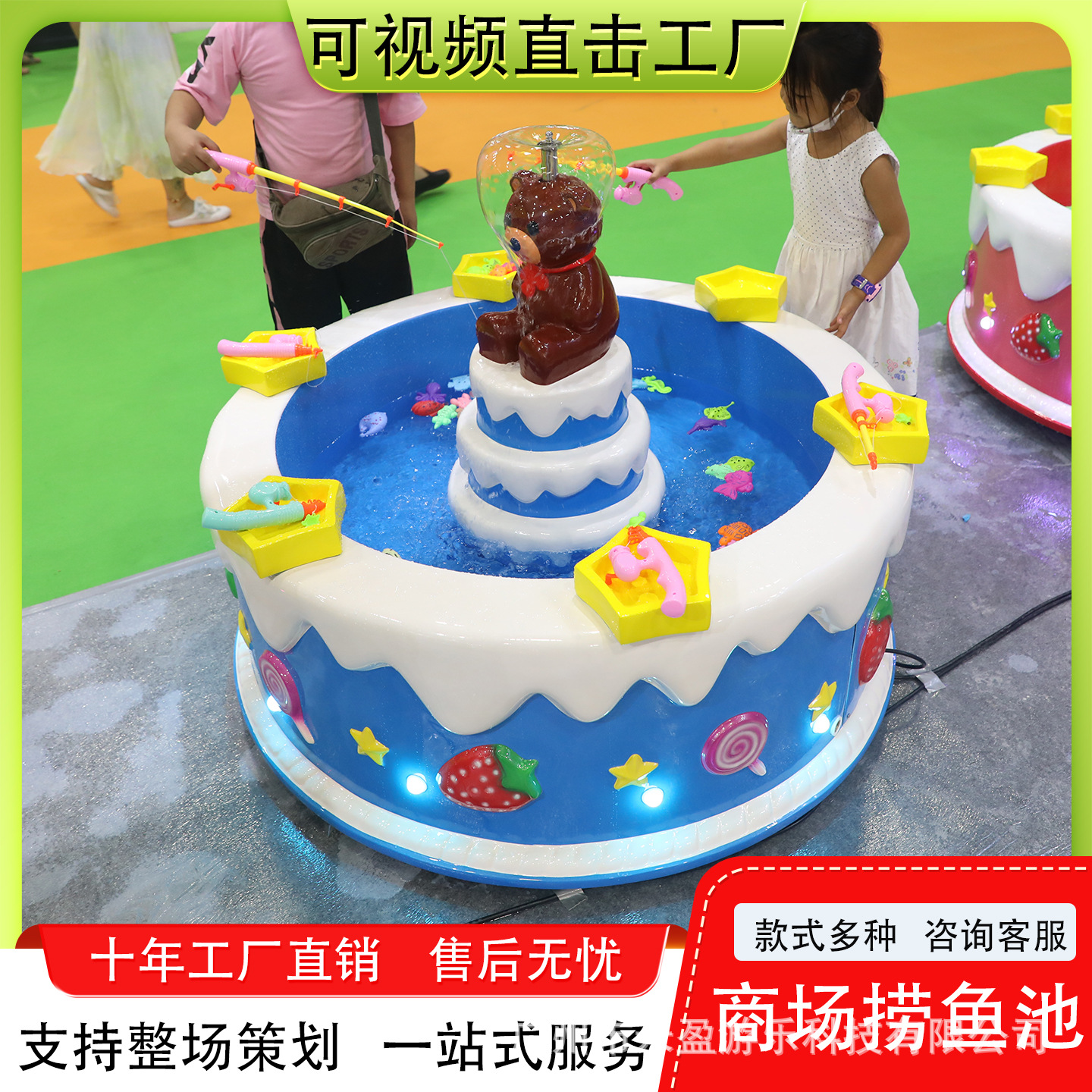 儿童喂奶鱼商场捞鱼池商用小孩养活鱼玻璃钢娱乐鱼缸设备广场摆摊