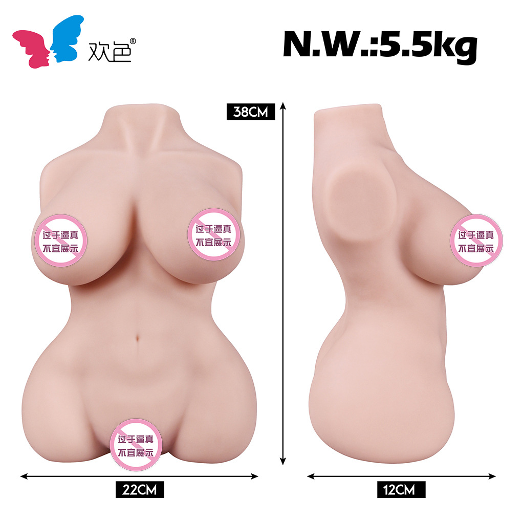 이시하라 리메이 11kg