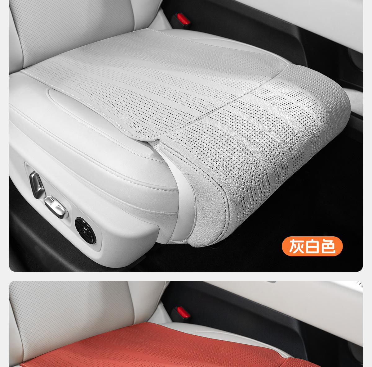 Suitable for General Motors Perforated Seat Cushion Integrated Leg Rest Extended Leg Rest Seat Cushion Car Interior Seat Cushion