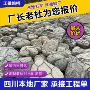 生态六角加厚固土石笼网