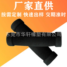 厂家直发NBR大泡绵磨面管 黑色耐撕海绵把套防风防震高密度高弹性