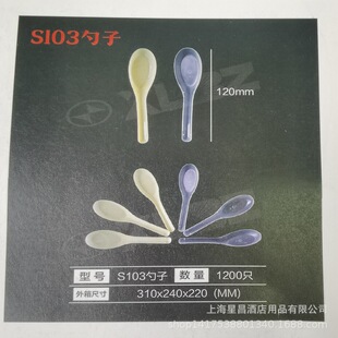 �F؛���l���� ���u��� �Ӻ� һ�������� �{�� ��ɫ͸�� S103 ds1