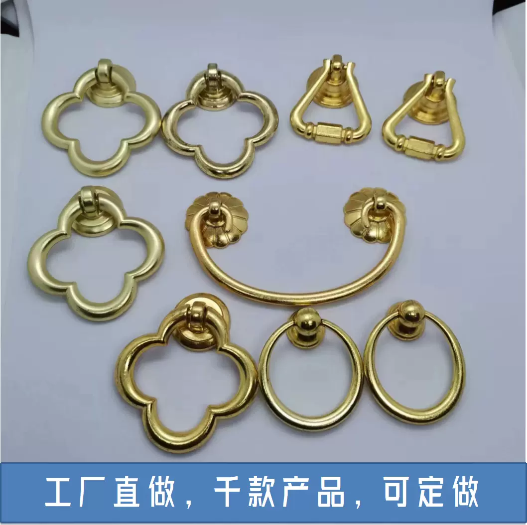 拉手厂家四叶草梨花吊环坠锌合金仿古黄铜拉环新中式柜门把手批发