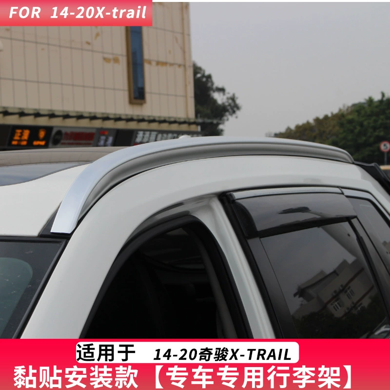 14-20 Qijun багажная полка из алюминиевого сплава в европейском стиле багажная полка с клейкой крышей дорожная стойка бесшовная посадка