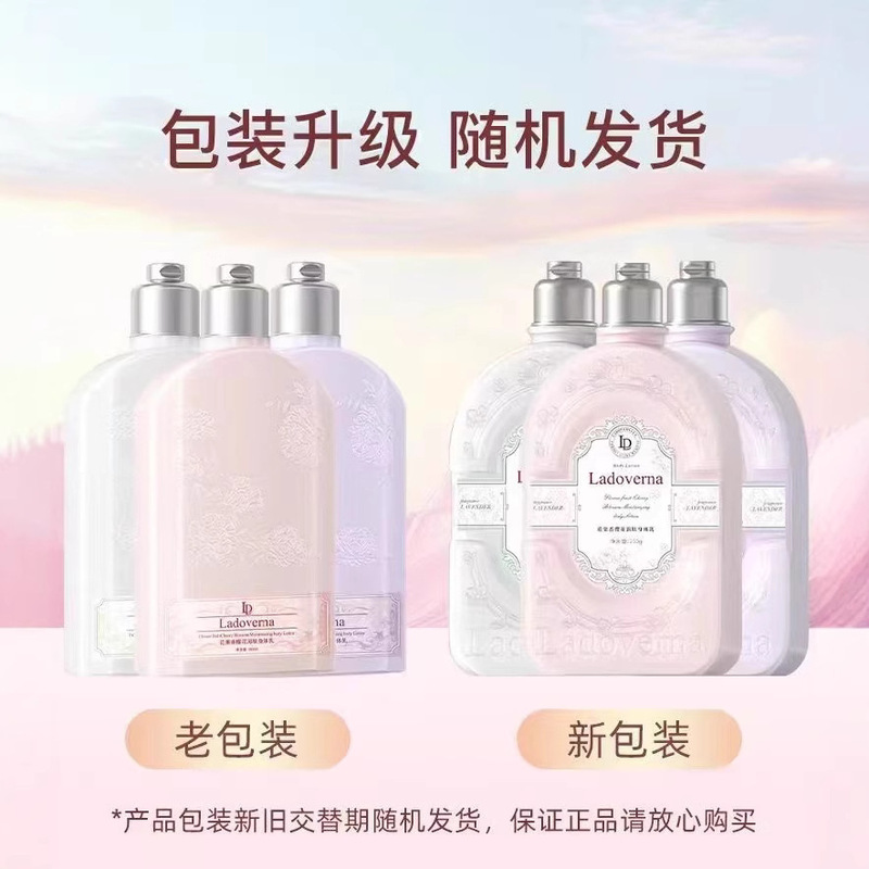 ラドーバーン フレグランス ボディ ローション サクラ スイート ロングラスティング フレグランス ボディ ローション 250ml ハイドレーティング|undefined