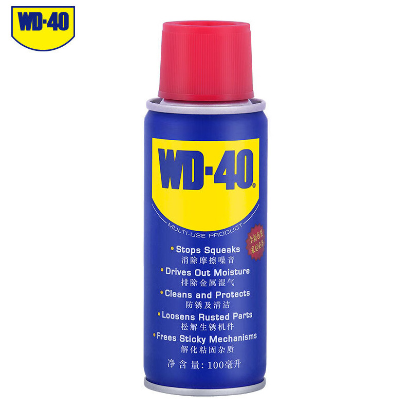 WD-40万用防锈润滑剂门锁解锈剂螺丝松动剂防锈油100ml润滑油WD40
