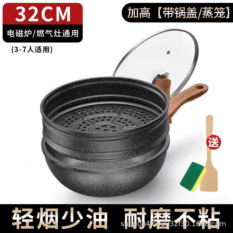 물전사 프라이팬 [32cm 뚜껑+케이지 포함]