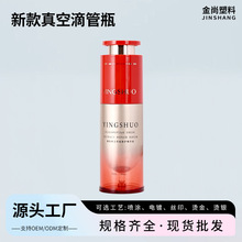 ����ƽ����յι�ƿ30ml�o�wƷ���AԭҺ���bƿ���趨�ƻ��yƷ����