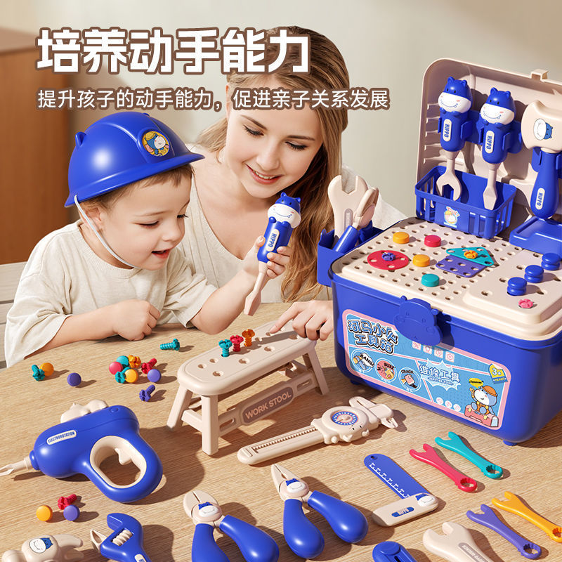 Children's constructor, set, toy for boys and girls