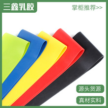 批发乳胶拉力带常规薄圈阻力带防滑运动健身瑜伽弹力拉力绳