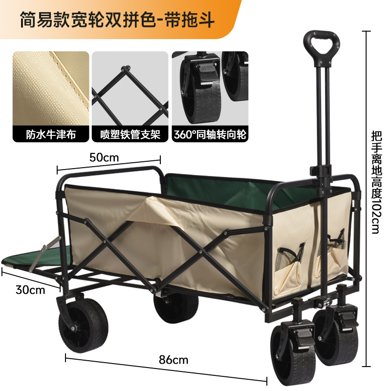 Nuevo camping al aire libre para niños camping cabina plegable camping portátil camping gran tamaño se puede acostar pequeño carro transfronterizo