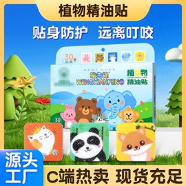 保健器具配件;保健护具;足浴液