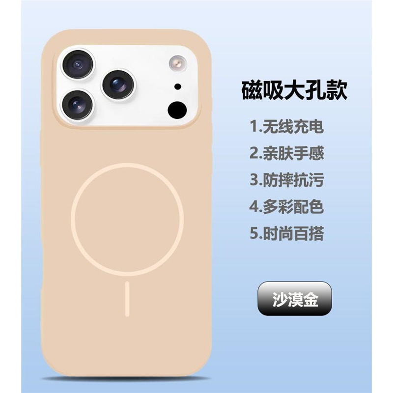 ai按键全包液态硅胶软苹果17手机壳iPhone17肤感防指纹磁吸保护套|undefined