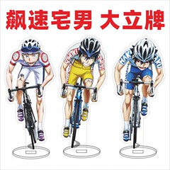 Speed Grapher Large Standing Figure: Onoda Sakamichi, Imaizumi Shunsuke, Naruko Shōkichi, and Shan Yuan Zhaowen — Acrylic Display Piece