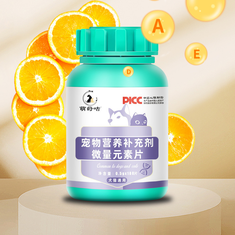 Comprimidos de vitaminas compuestas para mascotas crema nutricional especial para gatos y perros píldoras de calcio para fortalecer los huesos y belleza del cabello oligoelemento taurina
