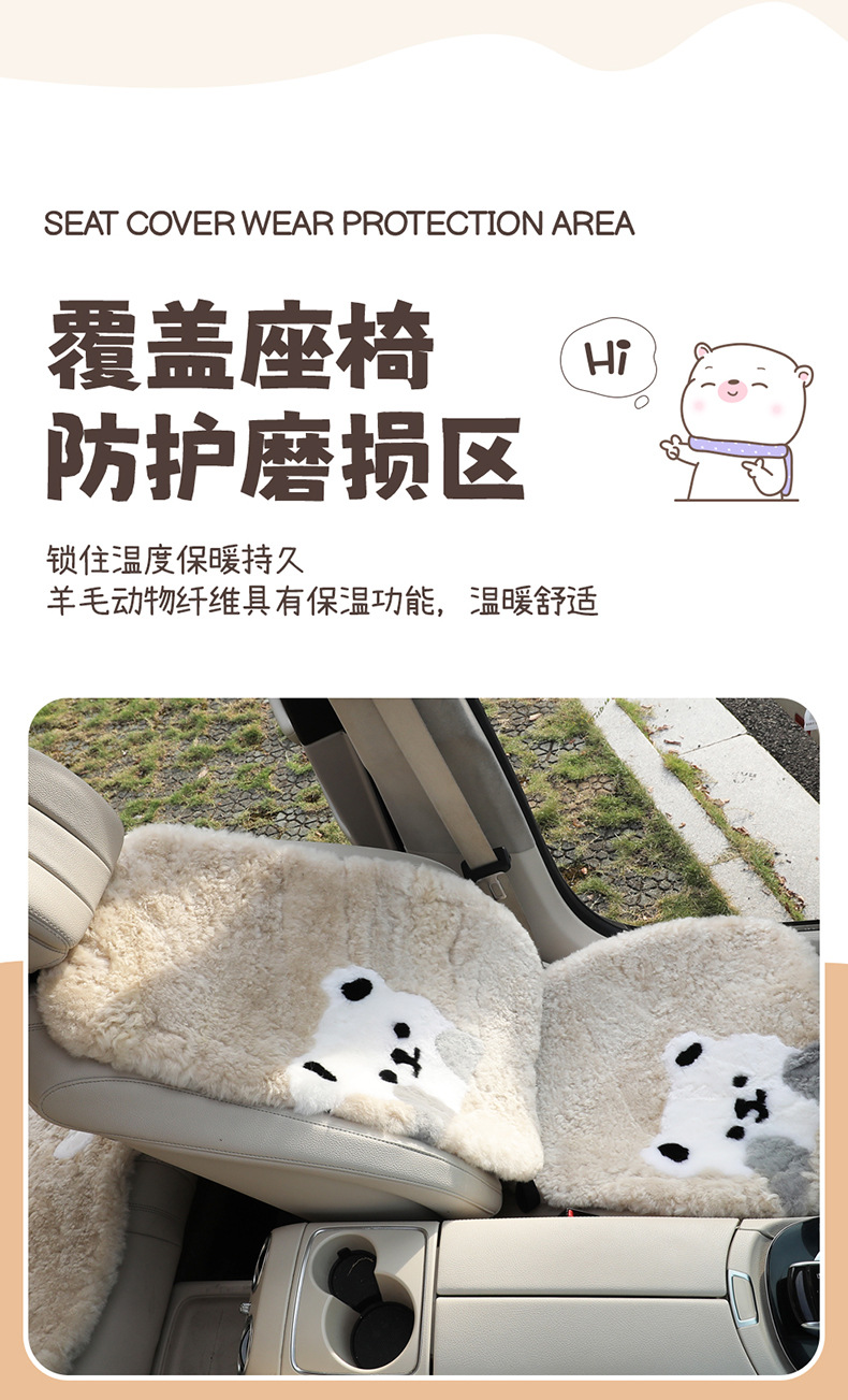 Wholesale Winter Warm Plush Car Seat Cushion Wool Thickened Encrypted Three-Piece Set Single Piece Office Seat Cover Cushion Generation