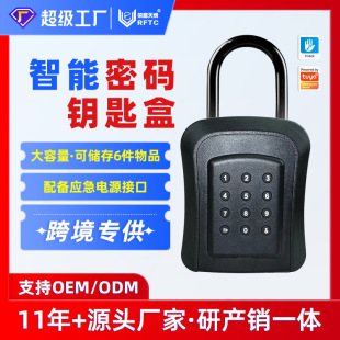 �������QTTLock�T�f�羳���I�ܴa耳׺б����ޑ�������ռ{�i��