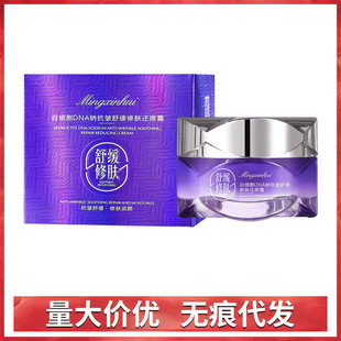 ��о���׼���DNA�c�����澏���w߀ԭ˪�aˮ�������w�������y��˪