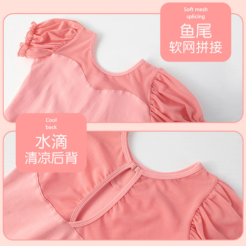 Children's dance clothes, practice clothes, children's dance clothes, girls' ballet clothes, puff sleeves, short sleeves, open crotch, Chinese dance