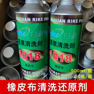 Vải cao su dễ lau chùi_1688, chống mốc, nhanh khô, in ấn, đồ dùng văn phòng cho mùa tựu trường.