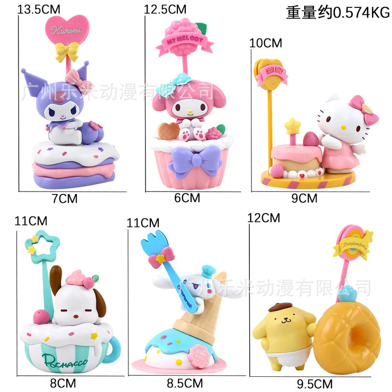 包邮凯蒂猫KT潮玩盲盒公仔手办桌面汽车载摆件少女心生日礼物|undefined