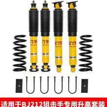 STR BJ212�ѓ�������ԽҰ�p�������b���ɱ���ֹ�ƗU�[�����B�U��