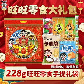 儿童读物;社科生活;四件套