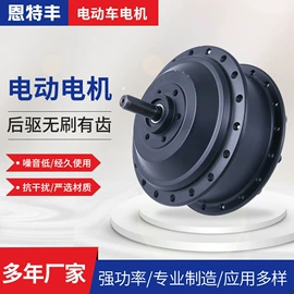 电动车电动机;轮毂;电动车轮胎