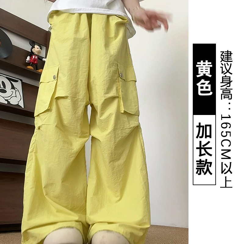 伞兵工装裤女春秋款2025新款高腰美式宽松铆钉速干阔腿冲锋运动裤|undefined