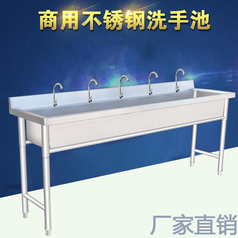商用不锈钢水槽单槽一体学校洗手洗碗池带支架工厂幼儿园