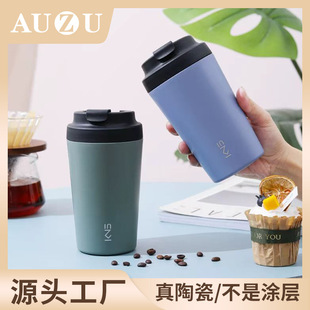 Real Ceramic Classic Simple Coffee Cup for Women Direct Drinking Portable Thermos Cup Creative Bone China Liner Water Cup for Men