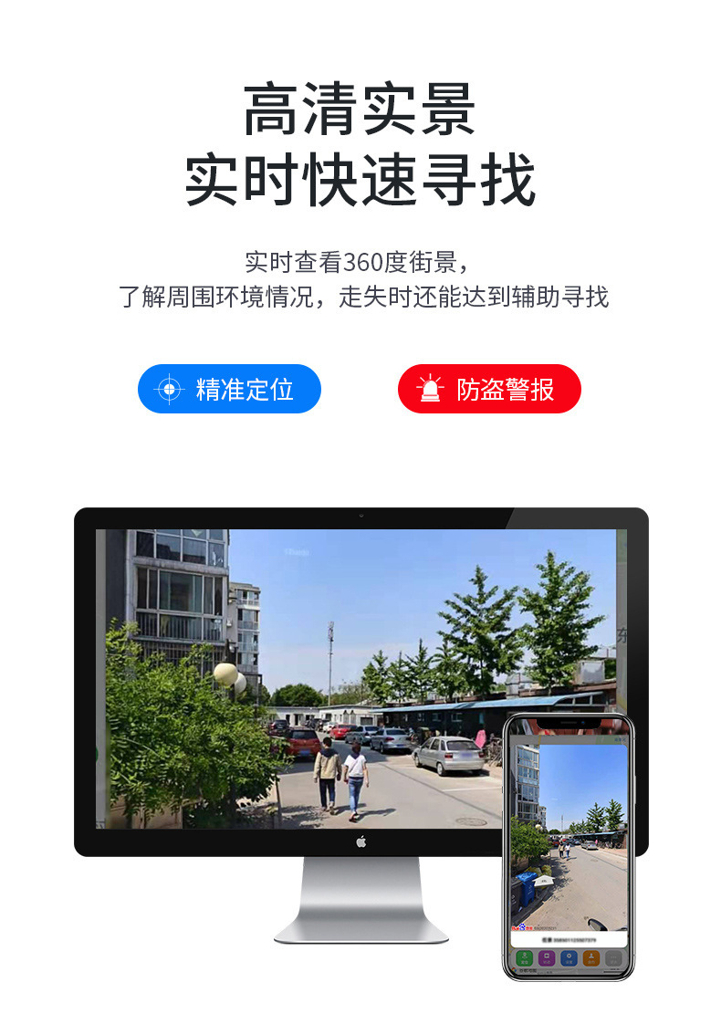Solar 4g Beidou Gps Large-Scale Livestock Locator Mountain Grassland Grazing Tracking Artifact Trajectory Playback