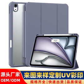 适用苹果ipad10保护套10.2寸air6保护壳pro11防摔亚克力tpu带笔槽