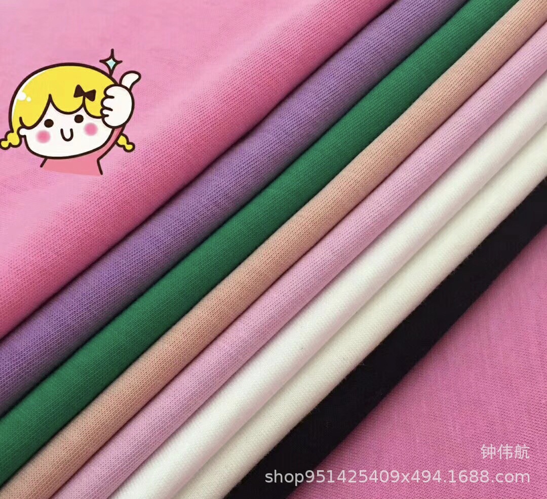 柔棉绒针织面料0137，休闲时尚针织布料，男女装面料现货