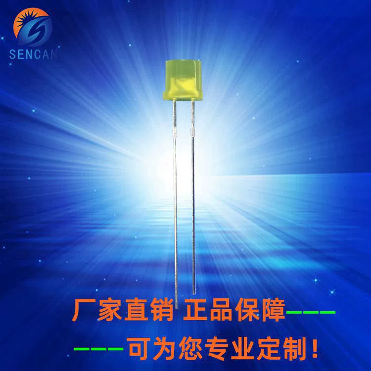 5MM плоская головка желтого волос желтого тумана светодиодный шарик лампы для индикатора светового сигнала D5 желтый свет желтый свет и высокая температура