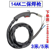 NB250�o���������14AK�Ᵽ����С�ͼ��ú��C1\5����o�⺸�����
