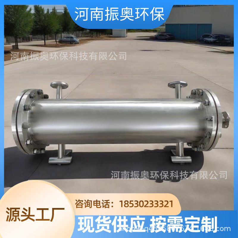 翅片管列管冷凝器 稀土冶炼废气冷凝 强化传热不锈钢碳钢换热器