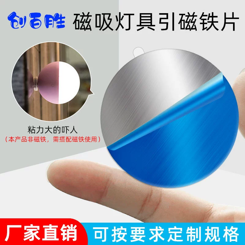 Прозрачный акриловый железный лист без следов легко разорвать деревянную плитку настенный шкаф