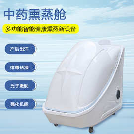 远红外亚克力太空舱中药裹药熏蒸舱产后月子发汗仓美容院汗蒸房