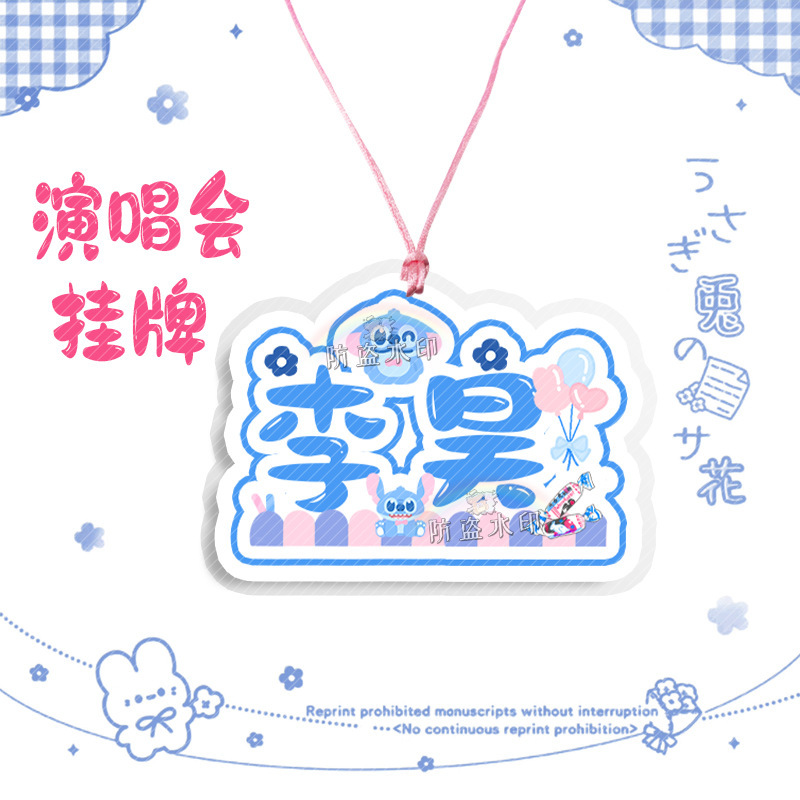 畑を耕しましょう。十人の勤天李昊コンサートのトップが看板を掲げて応援します。|undefined