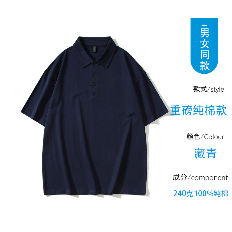 240G pesado algodón polo camiseta de manga corta hombre primavera y verano alta sensación blanca pura polo camiseta con solapa camiseta de hombre