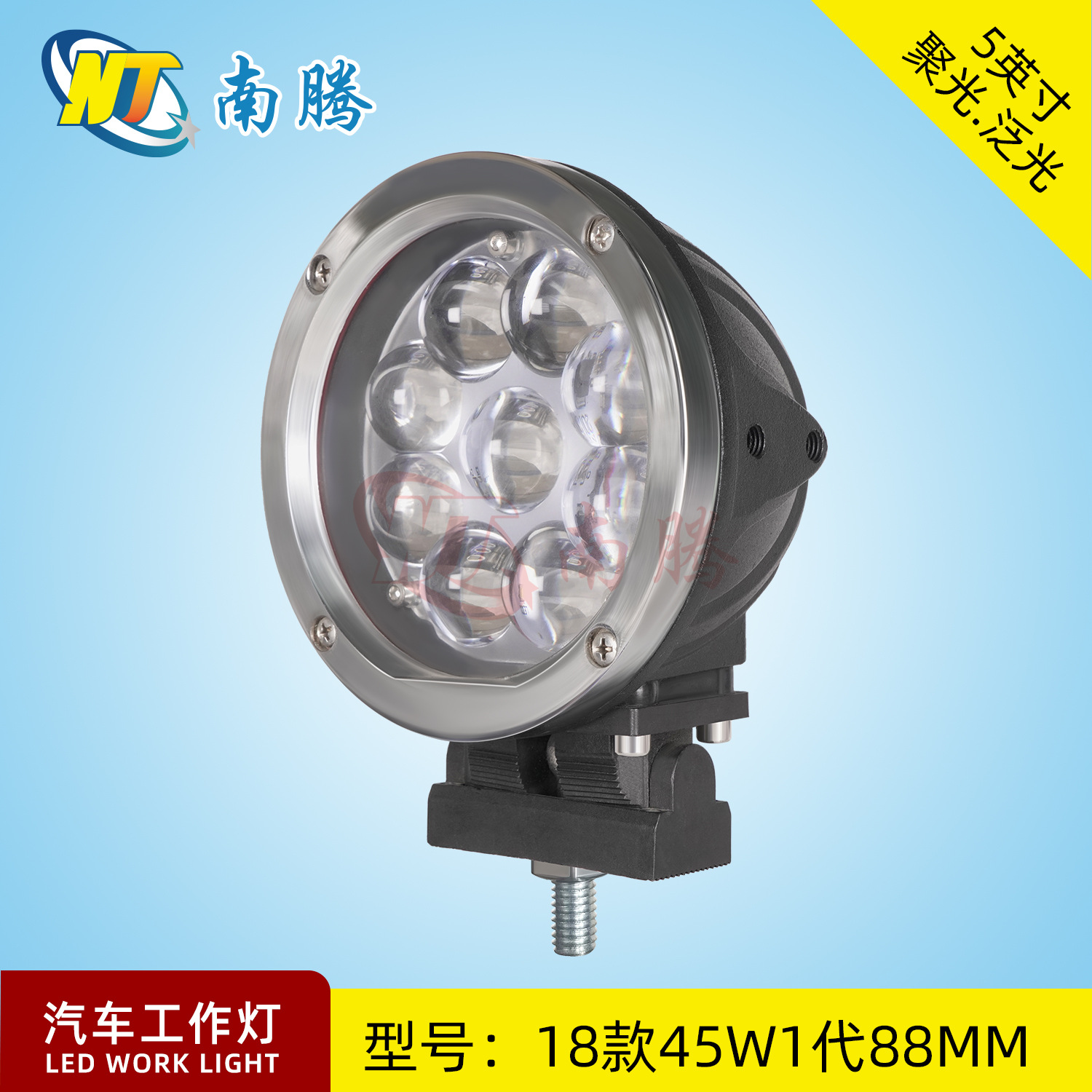 5.5-pulgadas ronda LED45W luz de trabajo luz del coche proyector de luz del vehículo todoterreno modificado luz del coche de alta potencia LED luz del coche image 1