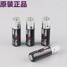 批发正品华太碱性电池5号7号AAA高容量电池AA门锁灯具玩具闪电标