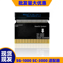 Sega Masterϵ�y������ Sega MARK III�հ�SG-1000 SC-3000�m����