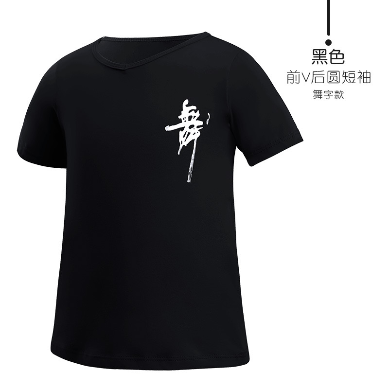 Ropa de baile para niños Primavera de manga larga niños ropa de práctica de niños ropa de baile latino ropa de cuerpo de baile chino top negro