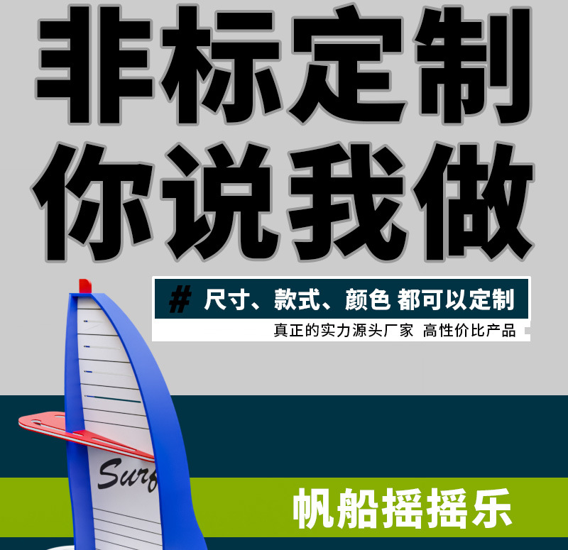 摇马_02.jpg