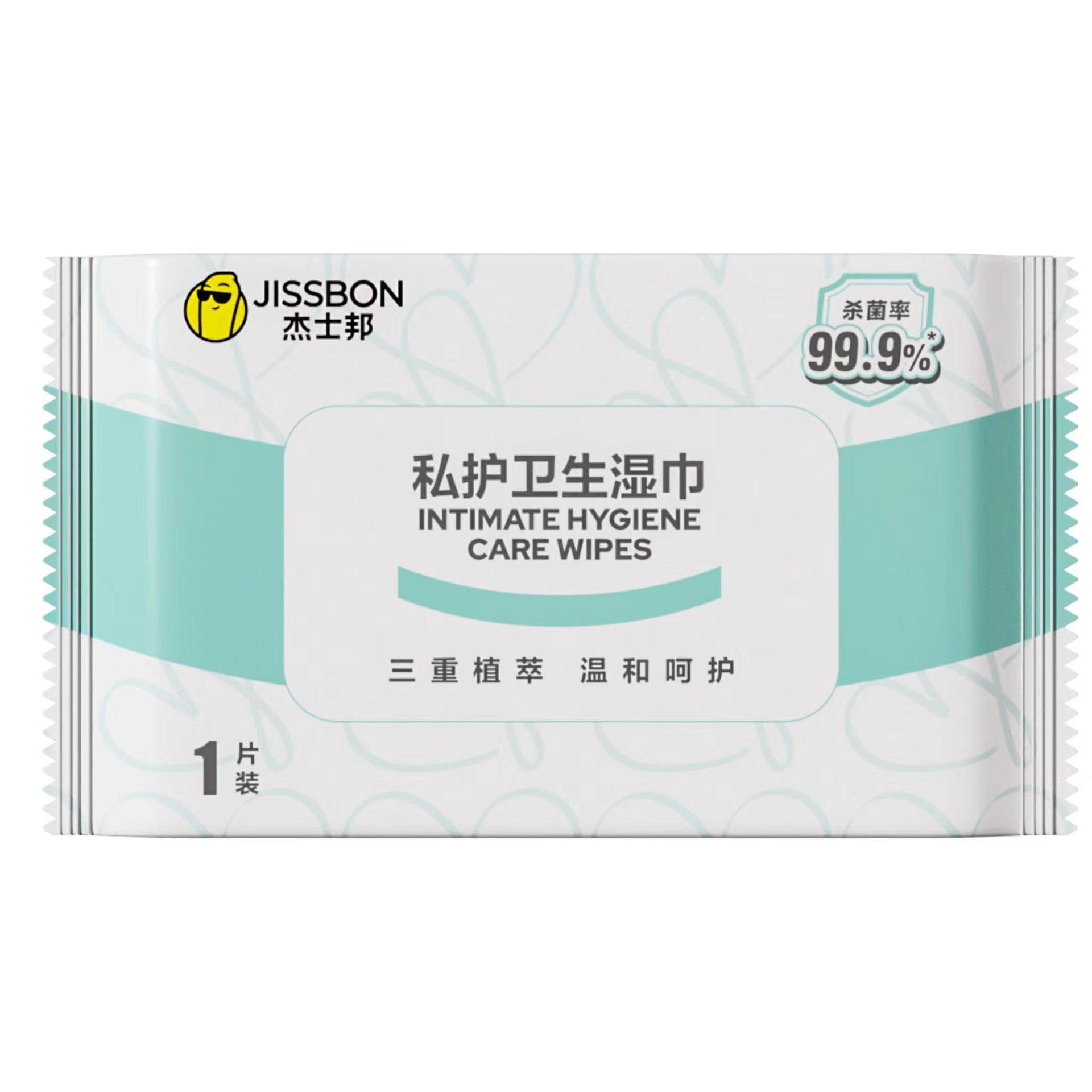 Toallitas higiénicas privadas de JISBON para cuidados personales, limpieza húmeda después de la limpieza sin lavado para hombres y mujeres. image 7