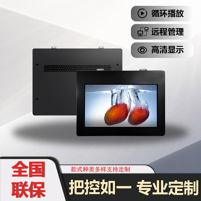 Máquina de publicidad exterior montada en la pared pantalla destacada impermeable protección contra rayos pared colgante de propaganda al aire libre máquina todo en uno