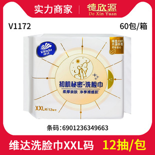 �S�_һ����ϴĘ��V1172�������������12���a��y�bС�����l