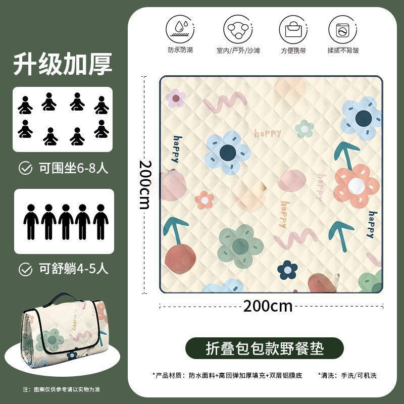 봄 정원 꽃이 떨어지다 [200*200] 6~8인 추천